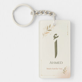 Persoonlijke Arabische letter Alif (أ) print Sleutelhanger