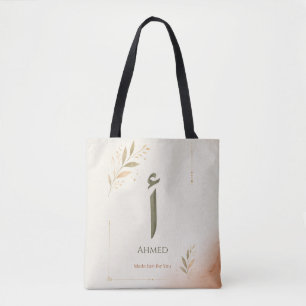 Persoonlijke Arabische letter Alif (أ) print Tote Bag
