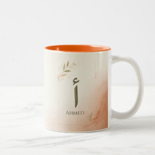 Persoonlijke Arabische letter Alif (أ) print Tweekleurige Koffiemok