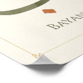 Persoonlijke Arabische letter Baa (ب) Poster (Hoek)
