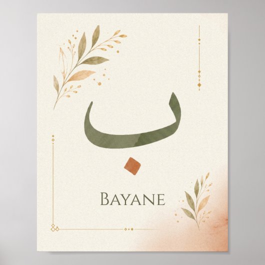 Persoonlijke Arabische letter Baa (ب) Poster (Voorkant)
