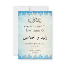 Persoonlijke Arabische moslim-evenement uitnodigin