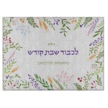 Persoonlijke bloemenframe Shabbat Challah