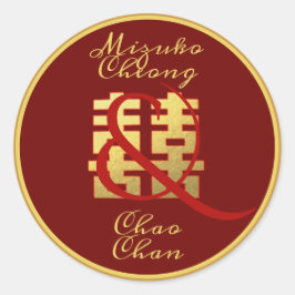 Persoonlijke Chinese geluk 中国婚礼贴纸个性化名字订婚 Ronde Sticker