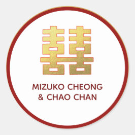 Persoonlijke Chinese Geluk 中国 Huwelijkssticker Gep Ronde Sticker
