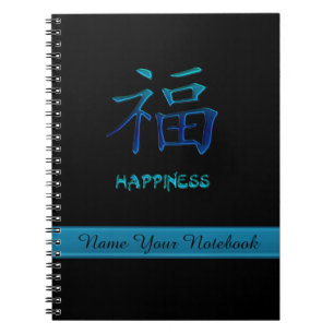 Persoonlijke Chinese Gelukssymbool voor laptop Notitieboek