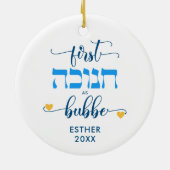 Persoonlijke EERSTE HANUKKA ALS OMA BUBBE Keramisch Ornament (Achterkant)
