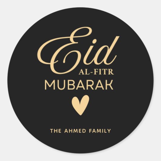 Persoonlijke Eid al-Fitr Mubarak Ronde Sticker (Voorkant)