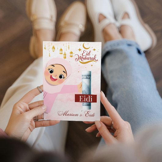 Persoonlijke Eid Mubarak / Eid Groet voor kinderen Kaart
