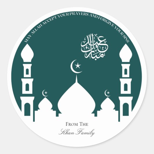 Persoonlijke Eid Mubarak-Sticker Ronde Sticker (Voorkant)