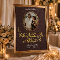 Persoonlijke Elegante Gouden Islamitische Arabisch