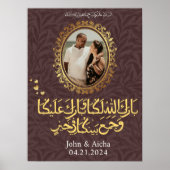Persoonlijke Elegante Gouden Islamitische Arabisch Poster (Voorkant)