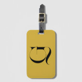 Persoonlijke Enkele Aangepaste Monogram Metallic G Bagagelabel (Voorkant (verticaal))