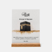 Persoonlijke Hajj Mabroor Kaaba Acryl Bord (Voorkant)