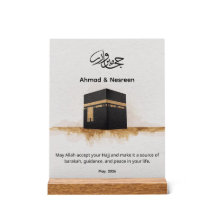 Persoonlijke Hajj Mabroor Kaaba