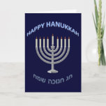 Persoonlijke Happy Hanukkah Feestdagen Kaart<br><div class="desc">Happy Hanukkah Chanukah Engels en Hebreeuwse groet.</div>