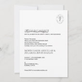 Persoonlijke islamitische trouwkaart kaart (Achterkant)