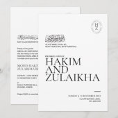 Persoonlijke islamitische trouwkaart kaart (Voorkant / Achterkant)