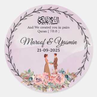 Persoonlijke islamitische trouwsticker | Barokalla Ronde Sticker