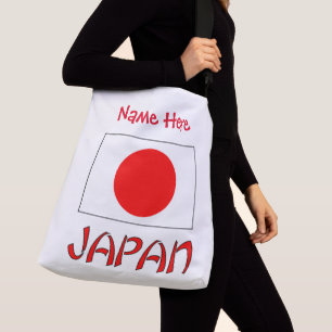 Persoonlijke Japanse Vlag Erfstuk Crossbody Tas