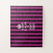 Persoonlijke Keep Calm Fuchsia Strepen Legpuzzel (Verticaal)