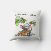 Persoonlijke kerstmuis met een kegel buitenkussen (Achterkant)