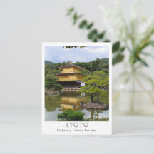 Persoonlijke Kinkaku-ji, Kyoto
