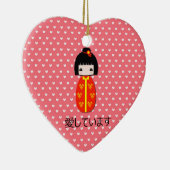 Persoonlijke Kokeshi Doll, Ornament (Rechts)