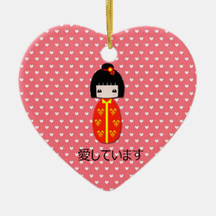 Persoonlijke Kokeshi Doll, Ornament