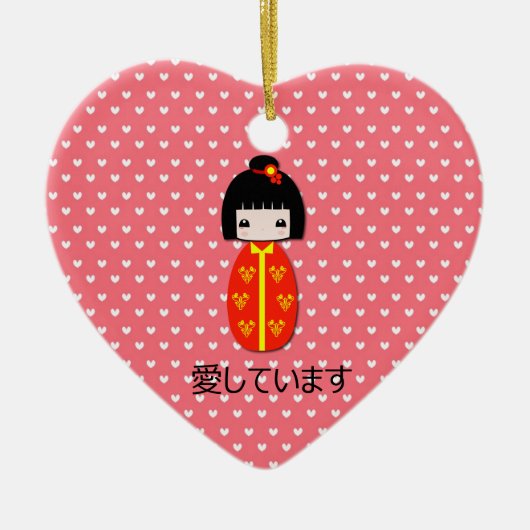 Persoonlijke Kokeshi Doll, Ornament (Voorkant)