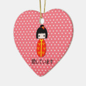 Persoonlijke Kokeshi Doll, Ornament (Links)