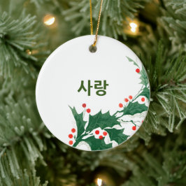 Persoonlijke liefde voor Koreaanse kerstversiering Keramisch Ornament