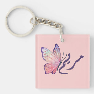 Persoonlijke Maryam Naambadge Sleutelhanger
