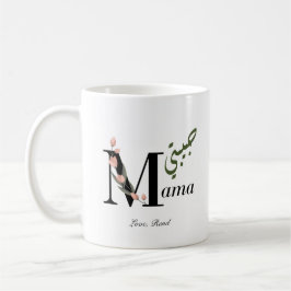 Persoonlijke Mok "Habibti" Mama Coffee