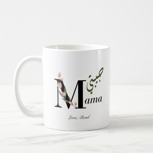 Persoonlijke Mok "Habibti" Mama Coffee (Links)
