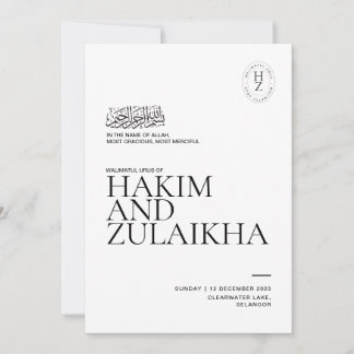 Persoonlijke moslim-huwelijksuitnodiging kaart