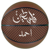Persoonlijke naam Arabisch Palestina Keffiyeh Basketbal (Voorkant)