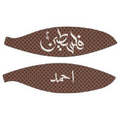 Persoonlijke naam Arabisch Palestina Keffiyeh Basketbal (Panelen)