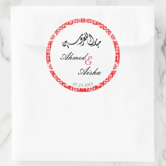 Persoonlijke Palestijnse trouwcadeaus sticker (Tas)