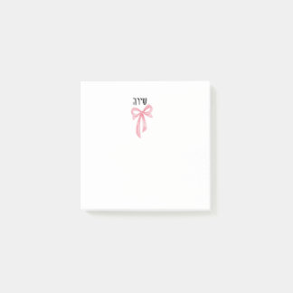 Persoonlijke post-it briefjes met Hebreeuwse naam  Post-it® Notes
