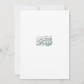 Persoonlijke Ramadan Kareem Iftar Uitnodiging (Achterkant)