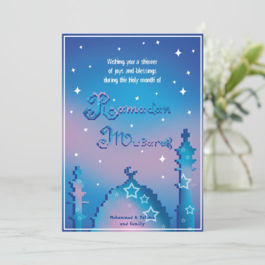 Persoonlijke Ramadan Mubarak Feestdagenkaart (Staand voorkant)