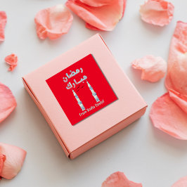 Persoonlijke Ramadan Mubarak Vierkante Sticker