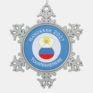 Persoonlijke Russische Engel Hanukkah-vlag Tin Sneeuwvlok Ornament