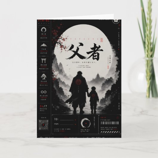 Persoonlijke Samurai Vaderdag Wenskaart Kaart (Voorkant)
