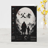 Persoonlijke Samurai Vaderdag Wenskaart Kaart (Gele Bloem)