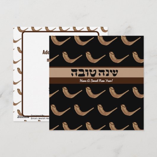Persoonlijke Shanah Tova Shofer Feestdagenkaart (Voorkant / Achterkant)