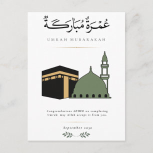 Persoonlijke Umrah Mubarakah Briefkaart