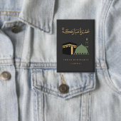 Persoonlijke Umrah Mubarakah  Button (Insitu)