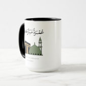 Persoonlijke Umrah Mubarakah Mok (Voorkant links)